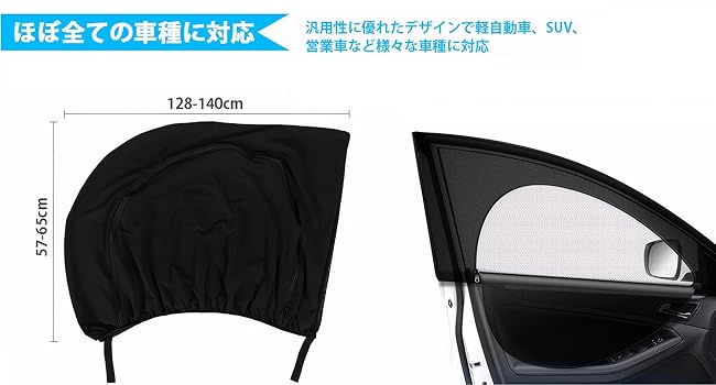 Amazon | Oziral 車網戸 ウインドー用虫除けネット 車