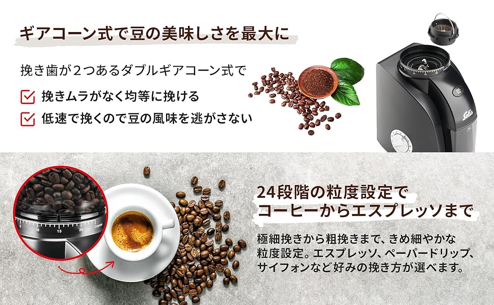 Amazon.co.jp: ソリス スカラゼロスタチック（Solis Scala Zero