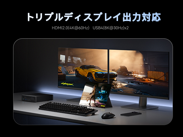 Mini PC with triple display output