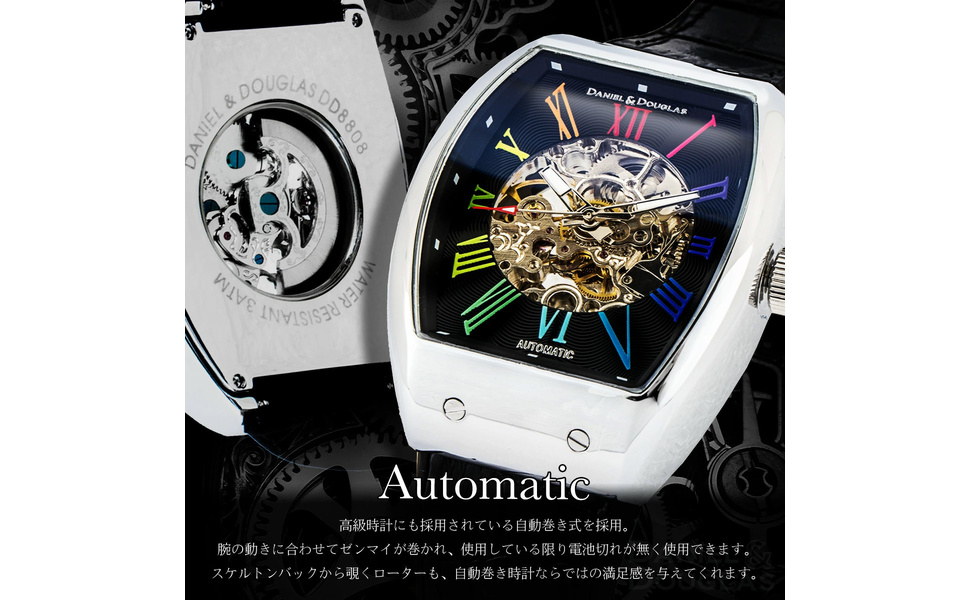 Amazon.co.jp: [ダニエルアンドダグラス] 腕時計 DD8808