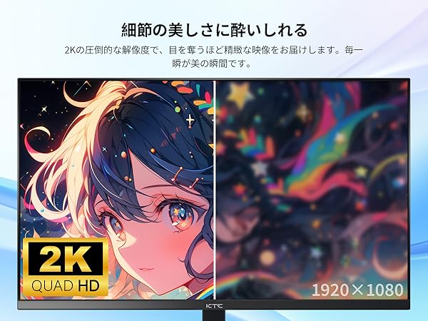 Amazon.co.jp: KTC 24インチ モニター WQHD(2560×1440) 100Hz
