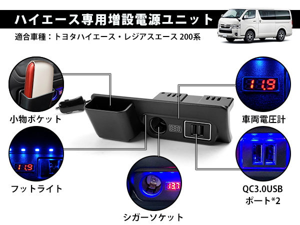 Amazon | Mixsuper トヨタ ハイエース レジアスエース 200系
