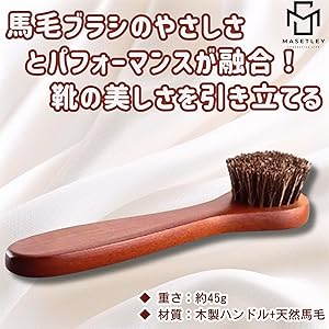 ブーツ用ストレッチャー