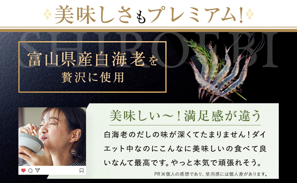 Amazon.co.jp: 【公式】 プレミアム酵素茶漬け ダイエット