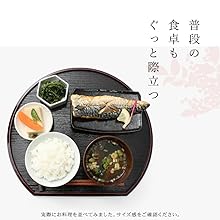 6枚セット　京都 平安 象彦 和食器 お盆 モーニングトレイ 楽天市場】象彦 お盆の通販