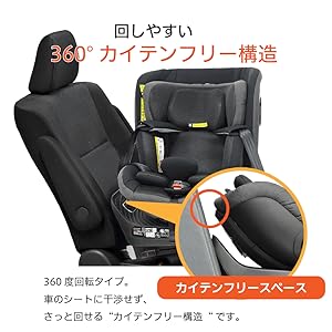 Amazon | リーマン カイナロングR129 ブラック CW001 新生児から
