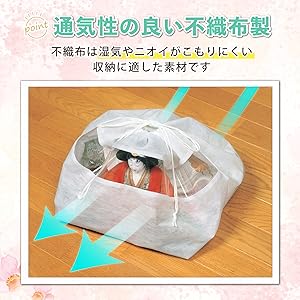 Amazon.co.jp: アストロ ひな人形 保存袋 ホワイト 2枚組 通気性
