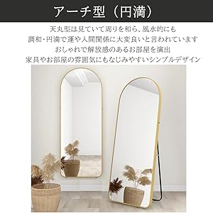 全身鏡 姿見鏡 160*50CM スタンドミラー アーチ形 立てかけ 飛散防止 楽天市場】【マラソン24H限定☆20％OFF】全身鏡 姿見 鏡