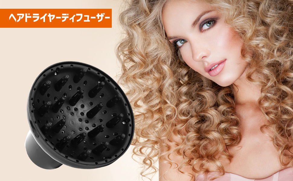 Amazon.co.jp: ヘアドライヤーディフューザー ドライヤー温風