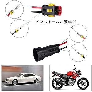 コネクター2極 3極 4極