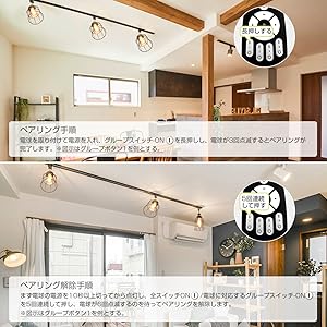 デザイン照明　LEDペンダントライト　リモコン付き Amazon.co.jp : ANWIO ペンダントライト レールライト ダクト