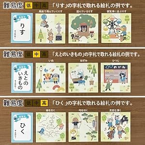 Amazon | ショウワノート(Showa Note) 絵さがしかるた
