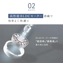 【大風量×静音】LAViNO (ラビーノ) エアーループ 扇風機 BLDC Amazon | 【大風量×静音】LAViNO (ラビーノ) エアーループ