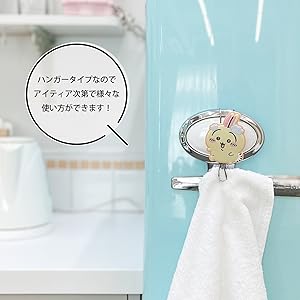 Amazon.co.jp: shobido 粧美堂 ちいかわ ランドリー シリーズ