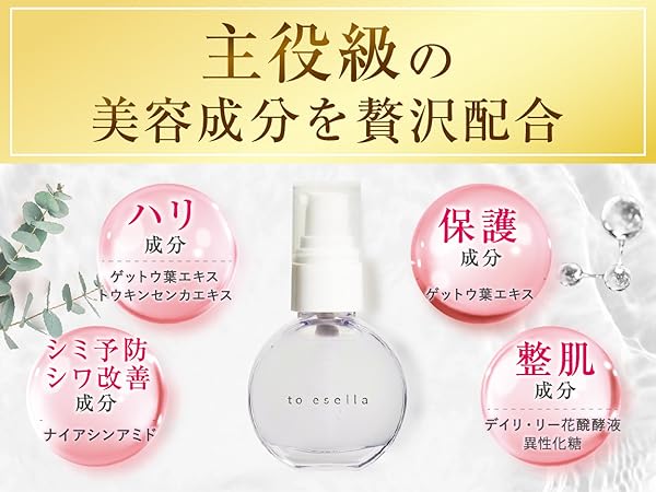 Amazon.co.jp: to esella ホワイトハンドセラム [ 医薬部外品