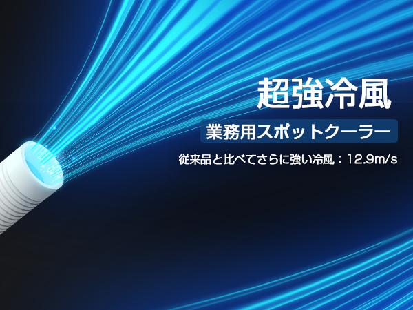 スポットクーラー 業務用 100v【2025業界初 液晶パネル】スポットエアコン Amazon.co.jp: Nayuoo スポットクーラー 業務用 100v【2025業界