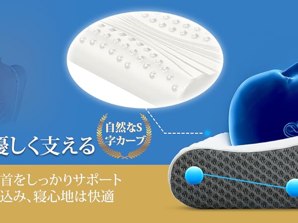 プレミアムモデル ブラック枕 3Dウェーブ構造 プレミアムモデル ブラック枕 3Dウェーブ構造 Amazon｜ヒツジの