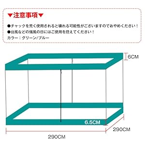 サンパーシー 白ネット 蚊帳 タープテント用メッシュ 防虫ネット メッシュシート Amazon | サンパーシー 白ネット 蚊帳 タープテント用メッシュ