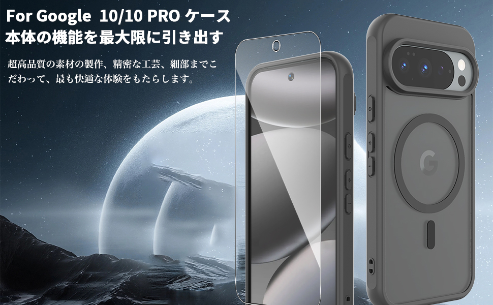  PIXEL 10/10 PRO-BP2+FDBL