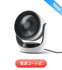 SwitchBot サーキュレーター Lite Amazon.co.jp: SwitchBot サーキュレーター Lite 静音 首振り