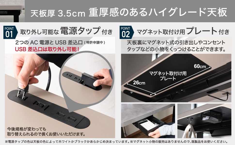 Amazon.co.jp: 山善(YAMAZEN) 昇降デスク 電動 昇降式デスク 一