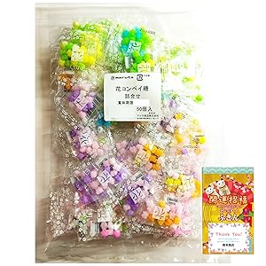 金平糖専用ページ Amazon.co.jp: マルタ食品 花コンペイ糖詰合せ 4g 50包入 不織布