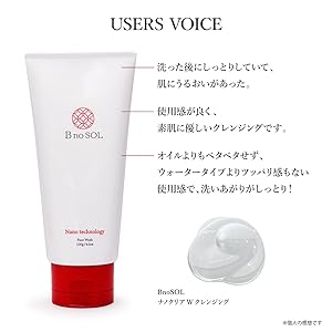 BnoSOL ナノモイスチャー 美容液 30ｍl  一つ BnoSOL / ナノモイスチャー化粧水の公式商品情報｜美容・化粧品