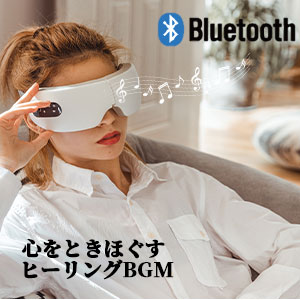 Amazon | NISSYO【新型AI技術導入・日本正規品】 アイヒーリング