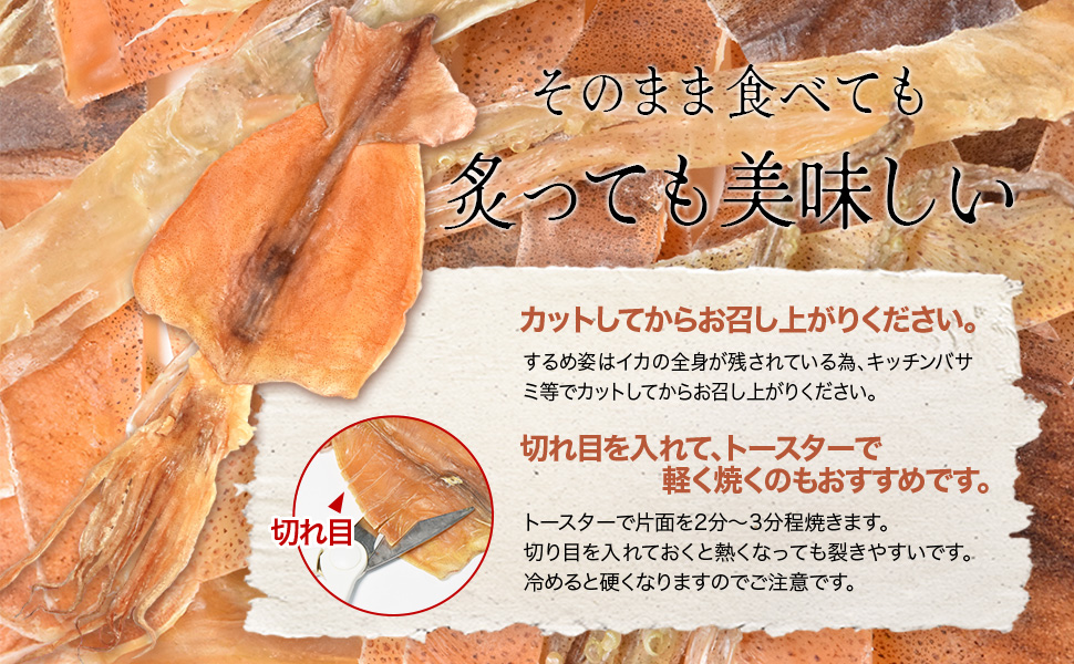スルメ・イカ様 imgrc0121442872.jpg