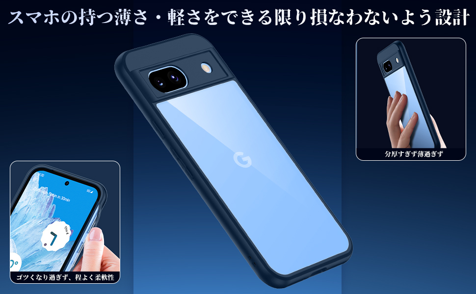 Amazon.co.jp: Google Pixel 8A ケース ブルー 耐衝撃 米軍MIL