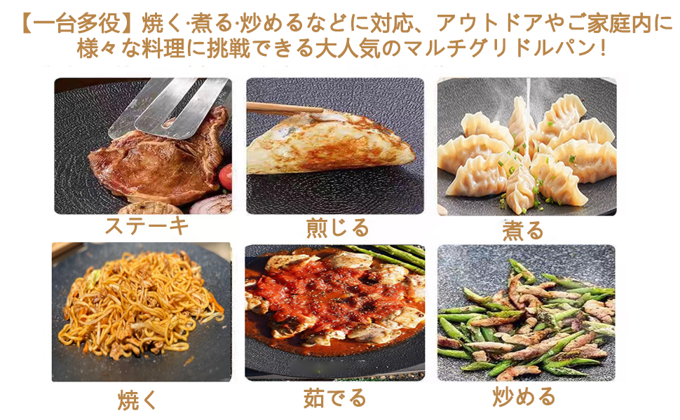 取手、アミ付、五徳／マルチグリドル直径34cm・5mm極厚／厚手1000D生地 取手、アミ付、五徳／マルチグリドル直径34cm・5mm極厚／厚手