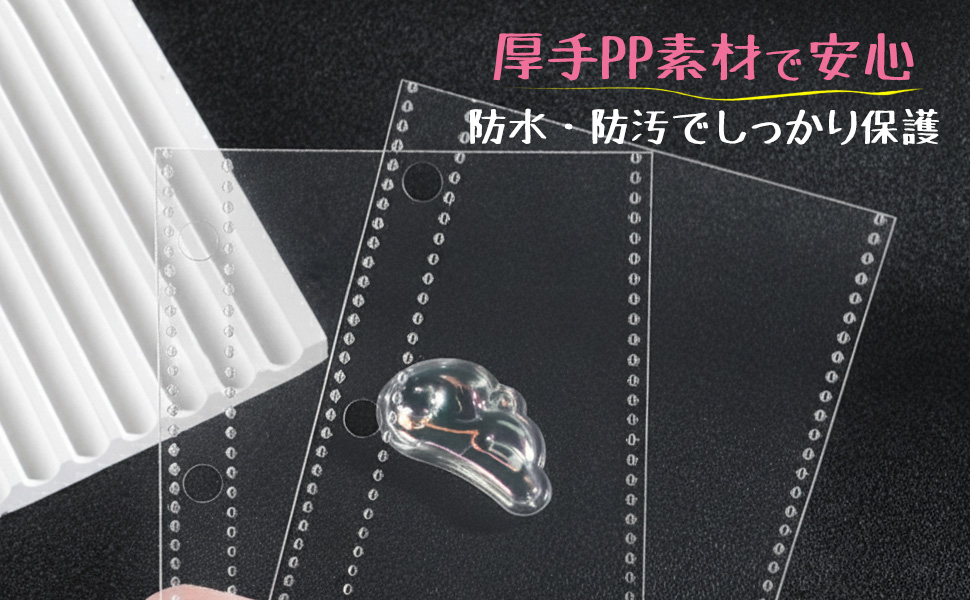 ノエルページ Amazon | GOKEI A8サイズ リフィル PPシート A8 ミニ8