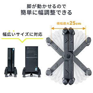 Amazon.co.jp: イーサプライ PCスタンド CPUスタンド