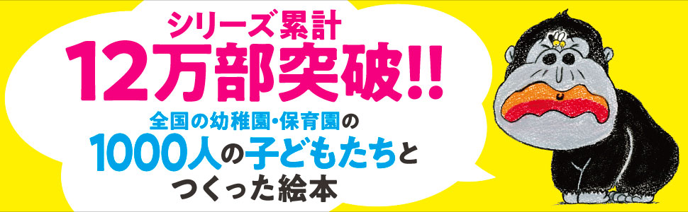 Amazon.co.jp: ひっひっひくしょーん : たあ先生, あいはら