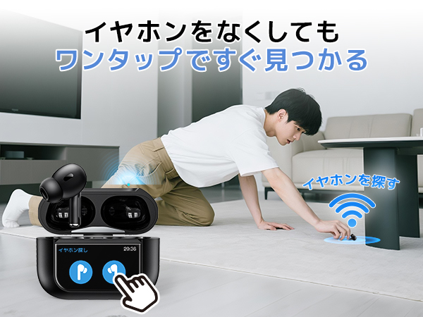 VantaLink ワイヤレスイヤホン デジタル表示付き 412Wu+4NBiL.jpg