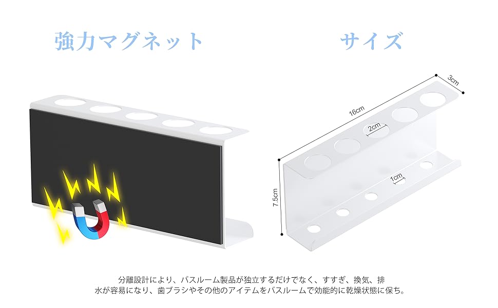 Amazon｜Toski 歯ブラシスタンド マグネット 壁掛け ステンレス