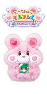 【新品 未開封】もっちふわペット もっちまるず ハムスター コットンブルー Amazon | もっちふわペット もっちまるず ハムスター コットン