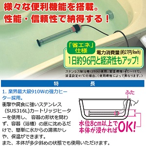 湯沸かし器 SCH-901 910W IC制御 Amazon.co.jp: クマガイ電工 沸かし太郎 SCH-901 910Wの強力