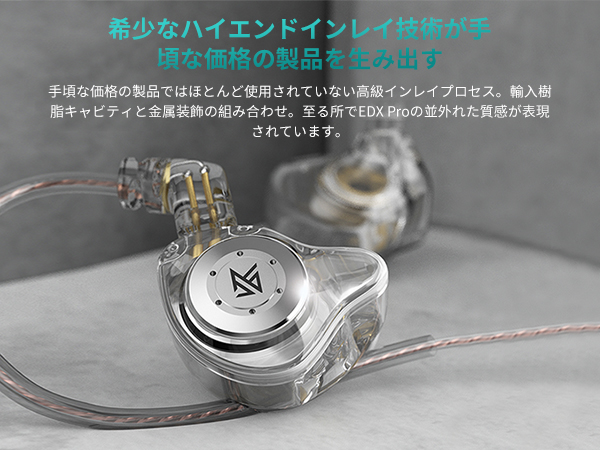 イヤモニ 中華イヤホン DAP DAC イヤホン セット イヤモニ 中華イヤホン DAP DAC イヤホン セット