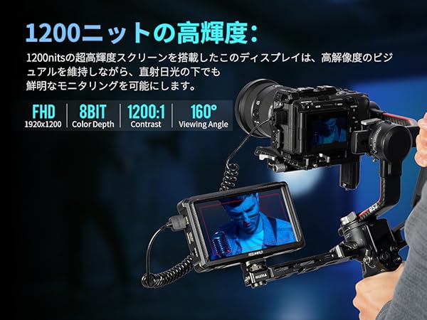 6 インチ1200nit高輝度1920✕1080デジタルー眼レフ モニター 6 インチ1200nit高輝度1920✕1080デジタルー眼レフ モニター