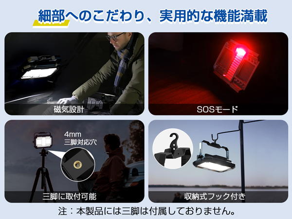 TENKOO&YOU 投光器 充電式 led 作業灯 Amazon.co.jp: 【一台多役・最大27時間点灯】TENKOO&YOU 投光器