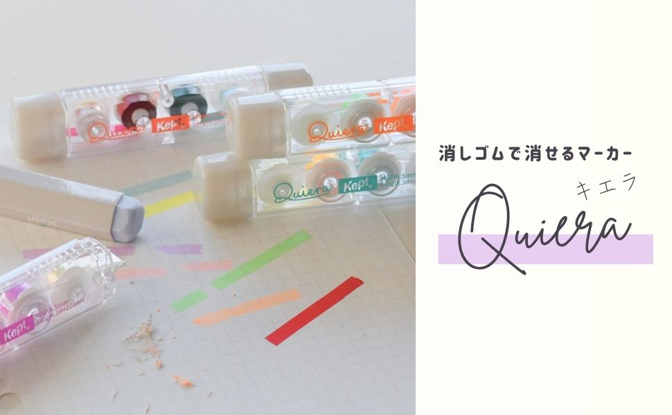 Margaret☻ 専用 Amazon.co.jp: レイメイ藤井 ラインマーカー Kept キエラ