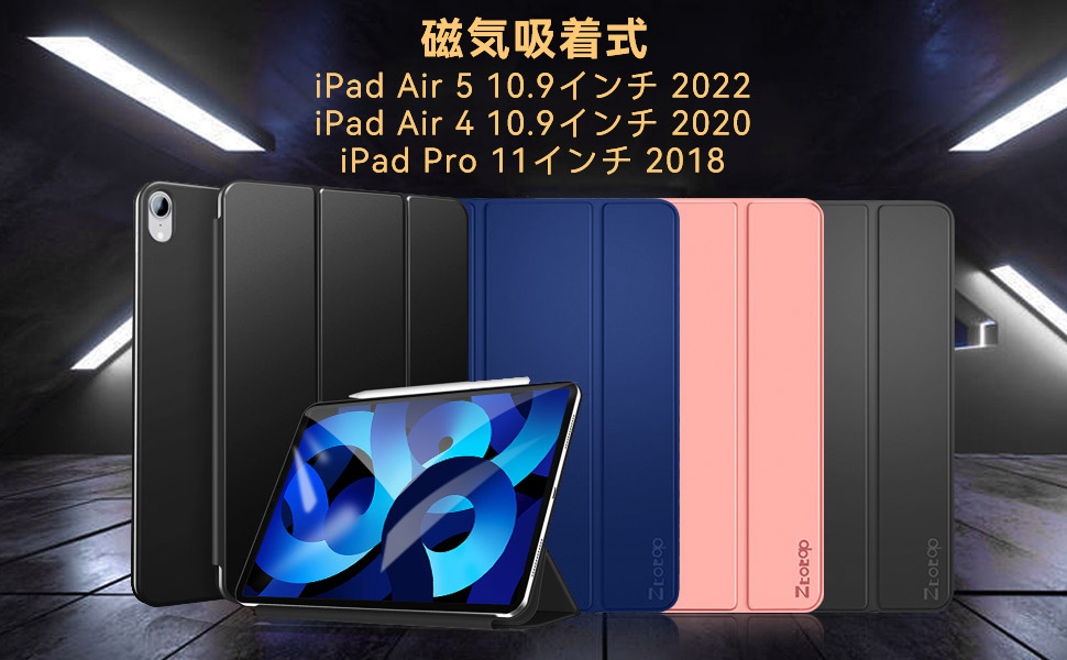 Amazon.co.jp: ZtotopCase iPad Air 5 ケース2022 iPad 10.9