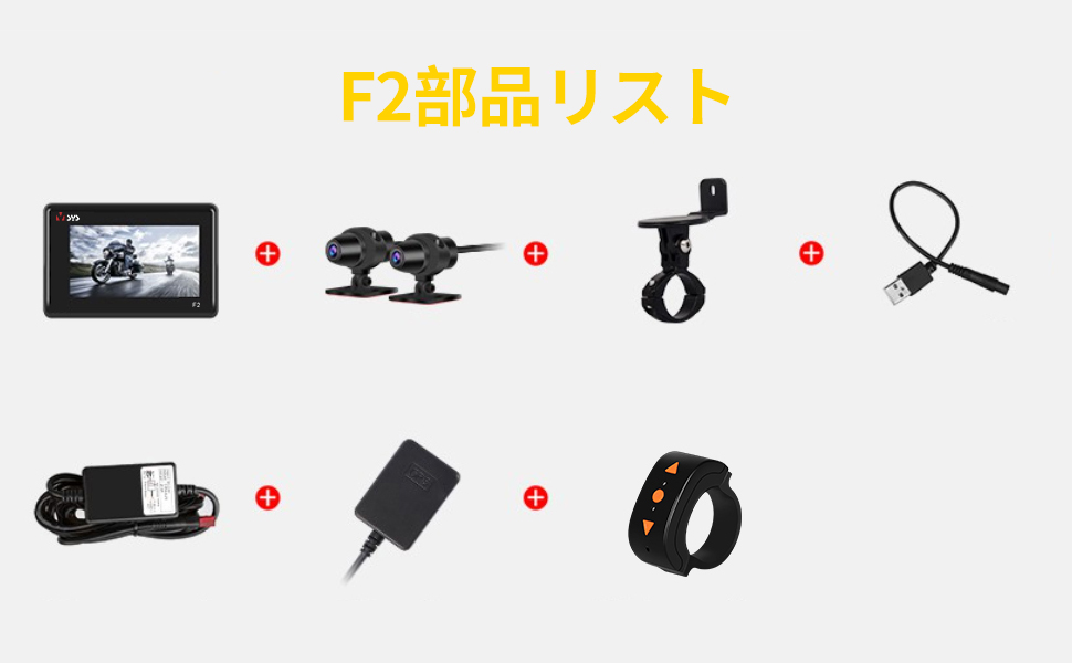 Motocam バイク用ドライブレコーダー 前後防水カメラ Amazon.co.jp: Motocam バイク用ドライブレコーダー 前後防水