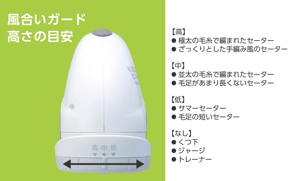 テスコム 毛玉取り器 毛玉クリーナー