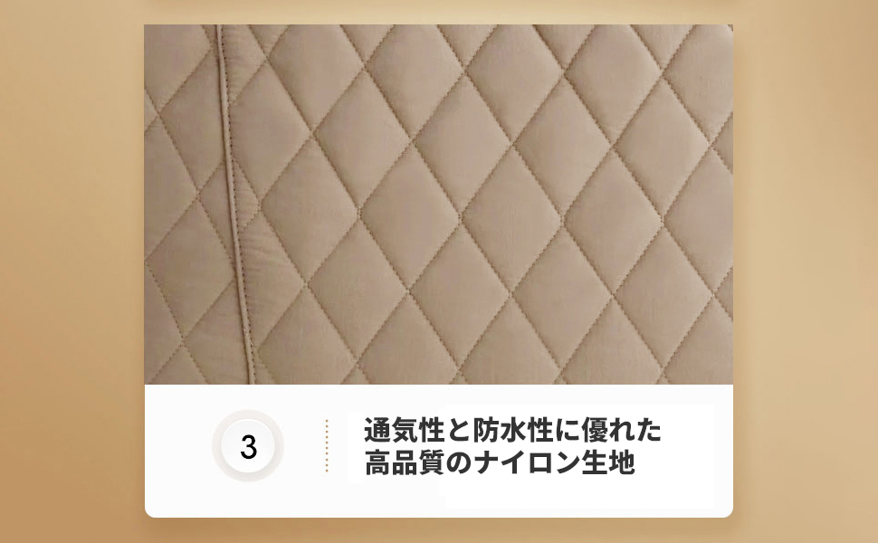 通気性と防水性に優れた高品質のナイロン生地