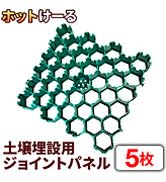 ホットけーる20m　融雪ヒーターケーブル　短期間使用 融雪ヒーター 電熱ケーブル 【 ホットけーる 】 20mタイプ 特許