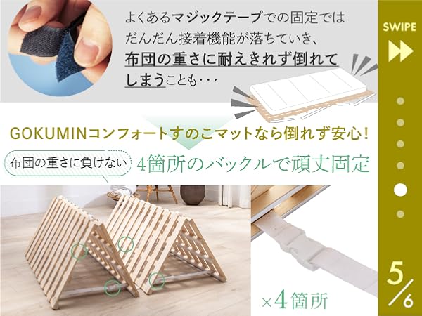 ゴクミン　GOKUMIN 極眠　すのこベッド　折りたたみ　マットレス　すのこ Amazon.co.jp: GOKUMIN すのこベッド 四つ折り 組み立て不要