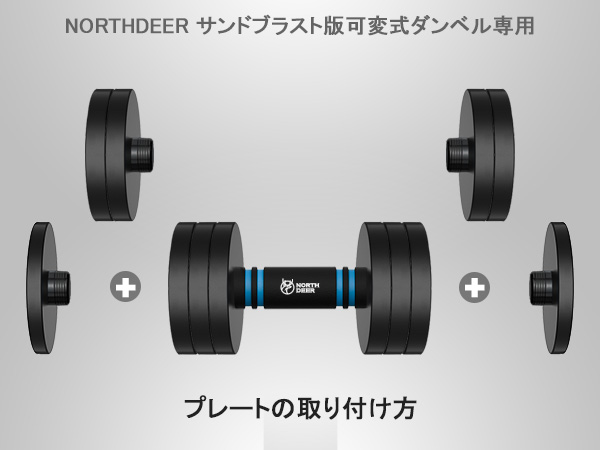 Amazon | Northdeer ダンベルプレート Northdeer サンドブラスト
