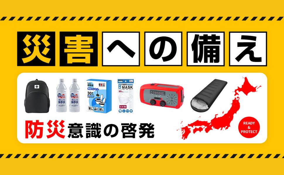❤圧倒的な高コスパ6台セット❣アウトドアから災害・停電時の備えに♪❤ランタン Amazon.co.jp: 防災バッグ 【災害対策専門家・信頼の32点セット
